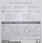他の写真1: GRANDE.F.Pブルートゥースワイヤレスイヤホン　ブラック
