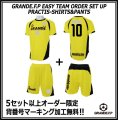 【GRANDE.F.P.WEBショップ限定】５セット以上オーダーで背番号無料！！プラクティス上下セット　ゴールドイエローｘブラック