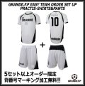 【GRANDE.F.P.WEBショップ限定】５セット以上オーダーで背番号無料！！プラクティス上下セット　ホワイトｘブラック