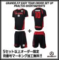 【GRANDE.F.P.WEBショップ限定】５セット以上オーダーで背番号無料！！プラクティス上下セット　ブラックｘレッド