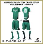 他の写真2: 【GRANDE.F.P.WEBショップ限定】５セット以上オーダーで背番号無料！！プラクティス上下セット　グリーンｘブラック