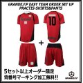 【GRANDE.F.P.WEBショップ限定】５セット以上オーダーで背番号無料！！プラクティス上下セット　レッドｘブラック