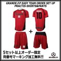 【GRANDE.F.P.WEBショップ限定】５セット以上オーダーで背番号無料！！プラクティス上下セット　レッドｘブラック