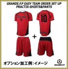 他の写真1: 【GRANDE.F.P.WEBショップ限定】５セット以上オーダーで背番号無料！！プラクティス上下セット　レッドｘブラック