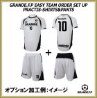 他の写真1: 【GRANDE.F.P.WEBショップ限定】５セット以上オーダーで背番号無料！！プラクティス上下セット　ホワイトｘブラック