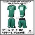 【GRANDE.F.P.WEBショップ限定】５セット以上オーダーで背番号無料！！プラクティス上下セット　グリーンｘブラック