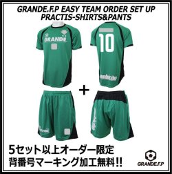 画像1: 【GRANDE.F.P.WEBショップ限定】５セット以上オーダーで背番号無料！！プラクティス上下セット　グリーンｘブラック