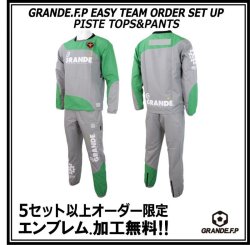 画像1: 【GRANDE.F.P.WEBショップ限定】５セット以上オーダーでエンブレム無料！！GRANDE ツートン ピステセットアップ グレーｘグリーン