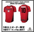 【GRANDE.F.P.WEBショップ限定】５枚以上オーダーで背番号無料！！プラクティスシャツ　レツドｘブラック