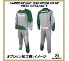 他の写真1: 【GRANDE.F.P.WEBショップ限定】５セット以上オーダーでエンブレム無料！！GRANDE ツートン ピステセットアップ ライトグレーｘダークグリーン