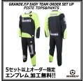 【GRANDE.F.P.WEBショップ限定】５セット以上オーダーでエンブレム無料！！GRANDE ツートン ピステセットアップ ブラックｘ蛍光イエロー