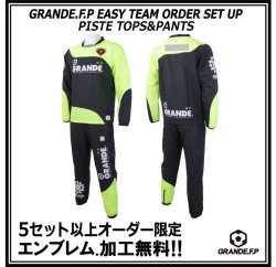 画像1: 【GRANDE.F.P.WEBショップ限定】５セット以上オーダーでエンブレム無料！！GRANDE ツートン ピステセットアップ ブラックｘ蛍光イエロー