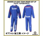 他の写真1: 【GRANDE.F.P.WEBショップ限定】５セット以上オーダーでエンブレム無料！！GRANDE ウインドクロスピステセットアップ ブルーｘレッド