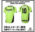 【GRANDE.F.P.WEBショップ限定】５枚以上オーダーで背番号無料！！プラクティスシャツ　蛍光イエローｘブラック