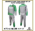 他の写真1: 【GRANDE.F.P.WEBショップ限定】５セット以上オーダーでエンブレム無料！！GRANDE ツートン ピステセットアップ グレーｘグリーン