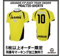 【GRANDE.F.P.WEBショップ限定】５枚以上オーダーで背番号無料！！プラクティスシャツ　ゴールドイエローｘブラック