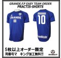 【GRANDE.F.P.WEBショップ限定】５枚以上オーダーで背番号無料！！プラクティスシャツ　ブルーＸネイビー