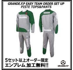 画像1: 【GRANDE.F.P.WEBショップ限定】５セット以上オーダーでエンブレム無料！！GRANDE ツートン ピステセットアップ ライトグレーｘダークグリーン