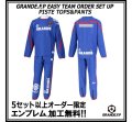 【GRANDE.F.P.WEBショップ限定】５セット以上オーダーでエンブレム無料！！GRANDE ウインドクロスピステセットアップ ブルーｘレッド