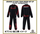 他の写真1: 【GRANDE.F.P.WEBショップ限定】５セット以上オーダーでエンブレム無料！！GRANDE ウインドクロスピステセットアップ ブラックｘレッド