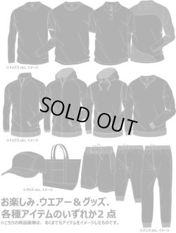 画像6: 【2021年.福袋】 【ジュニアサイズ〜BIGサイズ対応商品】 2021.GRANDE.F.P.福袋.ブラックxホワイトエディション