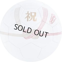 画像1: 祝！セレブレーションフットサルボール.4号球　ホワイト