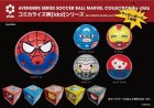 他の写真1:  MARVELコラボサッカーボール1号球＜コミカライズ柄[idol]シリーズ＞　キャプテン・アメリカ