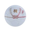 祝！セレブレーションフットサルボール.1号球　ホワイト