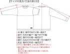 他の写真1: GRANDE.F.P.クロスカット.ピステ上下セット　ネイビーｘレッド