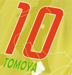 画像4: 【ジュニア〜BIGサイズ対応商品】 見木友哉xGRANDE.F.Pコラボ.TOMOYA・NO.10ドライメッシュ.サポートTシャツ イエロー