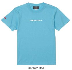 画像1: 【BIGサイズ対応商品】 グランデ・エフ・ピー.POPロゴ.プリントTシャツ　アクアブルー