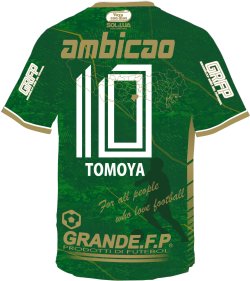 画像3: 【ジュニア〜BIGサイズ対応商品】 見木友哉xGRANDE.F.Pコラボ.TOMOYA・NO.10昇華転写サポートプラシャツ.半袖 グリーン