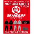【先行予約：2025年1月1日発売〜お届け商品（年内お届け不可）】【2025年.GRANDE.F.P福袋】【S〜XXL:BIGサイズ対応】】2025年.GRANDE.F.P.プレミアム.リミテッド【福袋】ブラックｘグレー　バージョン