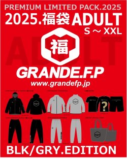 画像1: 【先行予約：2025年1月1日発売〜お届け商品（年内お届け不可）】【2025年.GRANDE.F.P福袋】【S〜XXL:BIGサイズ対応】】2025年.GRANDE.F.P.プレミアム.リミテッド【福袋】ブラックｘグレー　バージョン