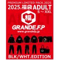 【先行予約：2025年1月1日発売〜お届け商品（年内お届け不可）】【2025年.GRANDE.F.P福袋】【S〜XXL:BIGサイズ対応】2025年.GRANDE.F.P.プレミアム.リミテッド【福袋】ブラックｘホワイト　バージョン
