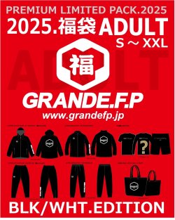 画像1: 【先行予約：2025年1月1日発売〜お届け商品（年内お届け不可）】【2025年.GRANDE.F.P福袋】【S〜XXL:BIGサイズ対応】2025年.GRANDE.F.P.プレミアム.リミテッド【福袋】ブラックｘホワイト　バージョン
