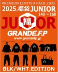 【先行予約：2025年1月1日発売〜お届け商品（年内お届け不可）】【2025年.GRANDE.F.P福袋】【ジュニアサイズ】2025年.GRANDE.F.P.プレミアム.リミテッド【福袋】　ブラックｘホワイト　バージョン