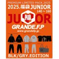 【先行予約：2025年1月1日発売〜お届け商品（年内お届け不可）】【2025年.GRANDE.F.P福袋】【ジュニアサイズ】2025年.GRANDE.F.P.プレミアム.リミテッド【福袋】ブラックｘグレー　バージョン