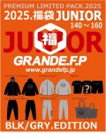 【先行予約：2025年1月1日発売〜お届け商品（年内お届け不可）】【2025年.GRANDE.F.P福袋】【ジュニアサイズ】2025年.GRANDE.F.P.プレミアム.リミテッド【福袋】ブラックｘグレー　バージョン