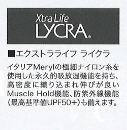 画像5: 【ジュニア〜大人サイズ対応】GRANDE.F.P.ベーシックストレッチインナーショート丈パワーパンツ　ブラック