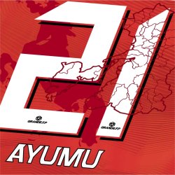 画像10: 【完全予約販売：ご注文から、3〜4週間後にお届け商品.お届け指定日不可】【ジュニア〜BIGサイズ対応商品】豊田歩ｘGRANDE.F.Pコラボ.AYUMU・NO.21昇華転写サポートプラシャツ.長袖　レッド