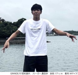 画像3: 【BIGサイズ対応商品】 グランデ・エフ・ピー.POPロゴ.プリントTシャツ　トロピカルピンク
