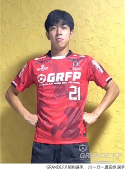 画像5: 【完全予約販売】   【ジュニア〜BIGサイズ対応商品】ｘ豊田歩コラボ.「歩棒人間くん」イラスト.サポートコットン半袖Tシャツ　レッド