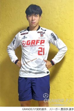 画像7: 【完全予約販売】 【ジュニア〜BIGサイズ対応商品】ｘ豊田歩コラボ.「歩棒人間くん」イラスト.サポートコットン半袖Tシャツ　ホワイト