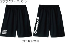 画像6: 【2026年.GRANDE.F.P福袋】【ジュニアサイズ対応】2026年.GRANDE.F.P.プレミアム.リミテッド【福袋】ブラックｘホワイト　バージョン