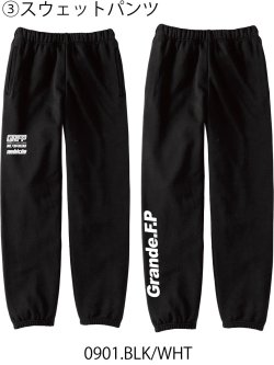 画像4: 【2026年.GRANDE.F.P福袋】【S〜4L:BIGサイズ対応】2026年.GRANDE.F.P.プレミアム.リミテッド【福袋】ブラックｘホワイト　バージョン