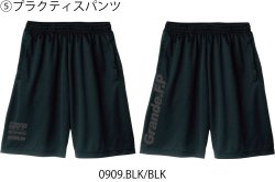 画像6: 【2026年.GRANDE.F.P福袋】【ジュニアサイズ対応】2026年.GRANDE.F.P.プレミアム.リミテッド【福袋】ブラックｘブラック　バージョン