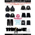 【2026年.GRANDE.F.P福袋】 【先行予約：2025年12月22発売.12月22日〜年内までにお届け可能】【ジュニアサイズ対応】2026年.GRANDE.F.P.プレミアム.リミテッド【福袋】ブラックｘホワイト　バージョン