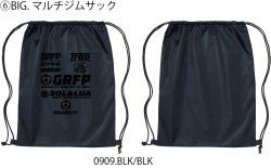 画像7: 【2026年.GRANDE.F.P福袋】【ジュニアサイズ対応】2026年.GRANDE.F.P.プレミアム.リミテッド【福袋】ブラックｘブラック　バージョン