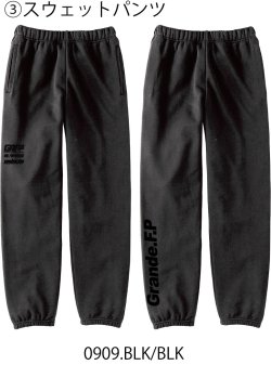 画像4: 【2026年.GRANDE.F.P福袋】【ジュニアサイズ対応】2026年.GRANDE.F.P.プレミアム.リミテッド【福袋】ブラックｘブラック　バージョン